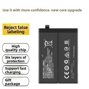Batería Recargable BLP855 para Teléfono Móvil OPPO/Reno6pro/<span class=keywords><strong>Findx5</strong></span> Lite - Product Image 3