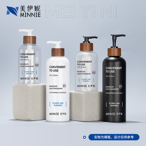 Flacon de shampoing, flacon de gel douche, flacon de lotion, 300 ml, 500 ml, distributeur à pompe en plastique PET, emballage cosmétique - Product Image 2