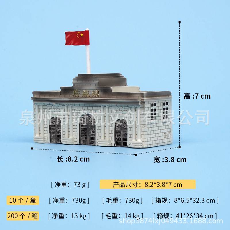 presidential palace