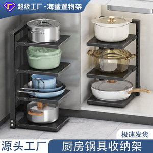 Sea Shark Pot Rack 3 Tier Carbon Steel <b>Kitchen</b> <b>Storage</b> Organizer for Sink Cabinet Modern Simple Design - Product Image 5