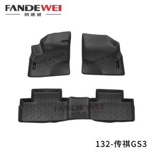 Alfombrilla de coche para <span class=keywords><strong>TOYOTA</strong></span> <span class=keywords><strong>YARIS</strong></span>, revestimiento de suelo de coche impermeable de goma cruzada, almohadillas para pies de coche - Product Image 3
