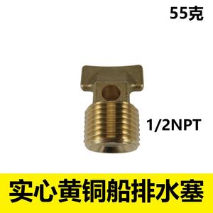 Solid Brass Boat Drain Plug 1/2 Inch Npt Garboard Plug For Marine Hull Repair Replacement - Product Image 4