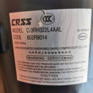 Compresor de Refrigeración HYZL C-3RH463L4AAL para Aire Acondicionado y Almacenamiento en Frío - Product Image 2