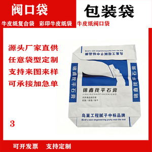 X-Pure Tio 25กก. เกรดอุตสาหกรรม บรรจุภัณฑ์แบบถุงกันน้ำ กันความชื้น ผลิตในมาเลเซีย - Product Image 2