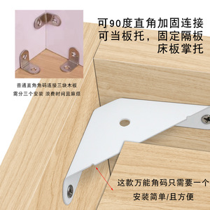 Support d'angle en acier inoxydable Sukepu en forme de L, 90 degrés, renforcé, pour meubles, étagères, connecteur de fixation - Product Image 3