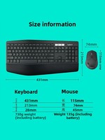 Ensemble clavier et souris sans fil Logic MK850 2.4G, clavier fin taille standard avec touches multimédias, design ergonomique pour le jeu et le bureau