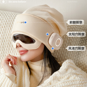 Eye Massager Headband With Heat Compress And <b>Light</b> Blocking For Sleep And Relaxation Upgrade <b>Wireless</b> USB Rechargeable - Product Image 1