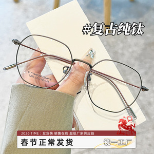 Monturas de Gafas Octogonales de Titanio Puro para Mujer Danyang, Ligeras, Montura Completa, Geométricas, Modelo 2203 - Product Image 5