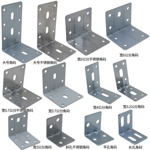 Stainless Steel Corner <b>Brackets</b> 60mm Width Right Angle Shelf Support For Furniture Fixing Hardware Accessories - Product Image 1