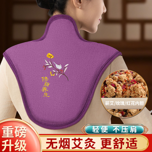 Shoulder Neck Heat <b>Pack</b> Electric <b>Heating</b> Moxibustion Safflower Cervical Spine Relief Home Care 12V 24W - Product Image 5