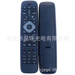 Compatible avec la télécommande Philips Yk 01054 noire étanche 20,2x5x2,2 cm pour téléviseur - Product Image 2