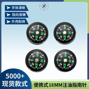 Ls-18-2 Compass, Compás de Precisión de 18 mm, Lleno de Aceite, Alta Precisión, Tipo Portátil, Origen Wenzhou - Product Image 5