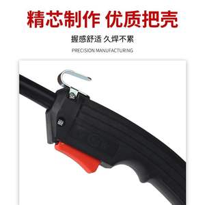 Antorcha de Soldadura MIG con Cable de 5m, Cabezal Recto, Encendido Eléctrico para Máquinas NBC-250 y 270 - Product Image 4