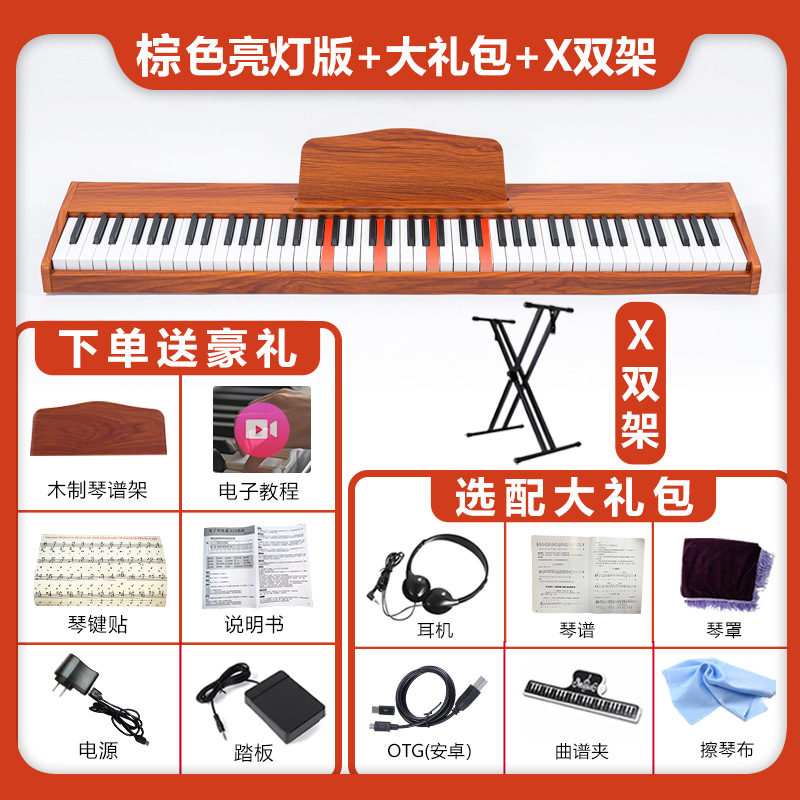 Coffret cadeau lumineux marron 888 X double cadre