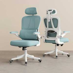 Chaise de bureau ergonomique en maille bleue pour le personnel, le visiteur, le patron, le fabricant, avec soutien lombaire moyen et accoudoirs - Product Image 5