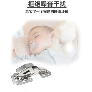 Charnière de porte d'armoire Yadingdi en acier laminé à froid brossé avec amortisseur pour un environnement de sommeil silencieux pour bébé - Product Image 1