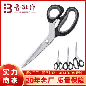 Yangjiang Office Scissors Stainless Steel 5 7 8 9 Inch Straight Head Black Gray Home Use - Product Image 5