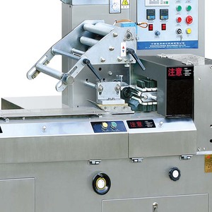 Engrenage JKPACK 1200 — emballage automatique pour bonbons, emballage de petits bonbons, Type oreiller - Product Image 5