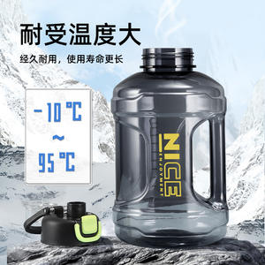 Bonita botella de agua deportiva de 2L, reutilizable, de plástico, con pajita, para fitness al aire libre y uso en el gimnasio. - Product Image 5