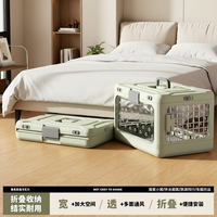 Cage de transport pliable pour animaux de compagnie, personnalisable en gros, pour petits animaux, OEM disponible