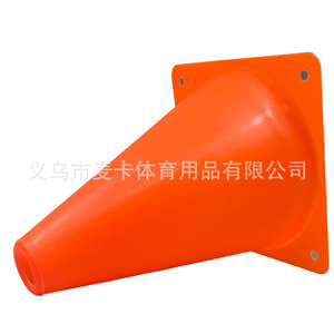 Juego de Conos Portátiles de 18 cm para Entrenamiento de Velocidad en Fútbol, Marcadores de Agilidad para Entrenamiento en Campo con Bolsa de Transporte para Práctica Deportiva al Aire Libre - Product Image 2