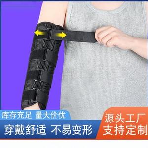 Attelle respirante et réglable Zhongkang Shibo pour la fixation des articulations du membre supérieur, du coude - Product Image 5