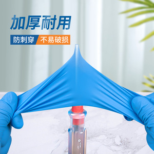 Laboratory research gloves, disposable gloves, thickened, durable, acid and <b>alkali</b> resistant rubber nitrile gloves, - Product Image 2