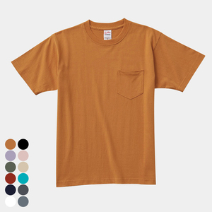 Ropa informal para hombre Camisetas de bolsillo en blanco a granel Marca personalizada Ready Ropa de calle de algodón pesado 100% Tela de punto - Product Image 3