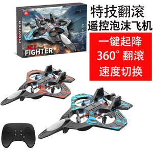 <b>Dropshipping</b> Shopify Rc Foam Aircraft Altitude Hold Colorful Lights Stunt Roll 360 Degree Rotating Toy - Product Image 2