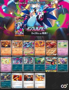 Boîte de boosters scellée japonaise M2 Series Flame Giant Rare Holographic Trading, collection complète d'illustrations de créatures de feu, coffret cadeau - Product Image 5