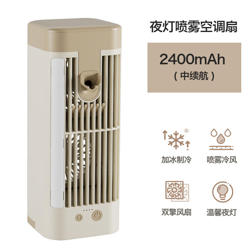 Batterie de durée moyenne 2400 mAh, jaune laiteux