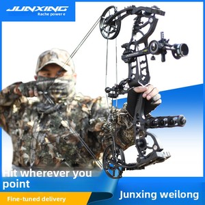 Arc à double usage Junxing Weilong Villain, arche <span class=keywords><strong>composite</strong></span> à flèches courtes en acier, pour tir à l'arc en plein air, pêche, chasse, plus rapide - Product Image 2
