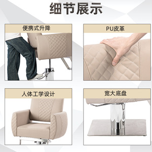 Sillón de Peluquería Minimalista de Lujo, Ajustable en Altura y Giratorio con Función Reclinable para Salones de Belleza y Barberías - Product Image 3