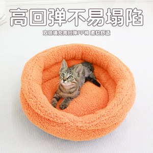 Round Pet <b>Bed</b> Orange Fleece Lined Warm <b>Comfortable</b> Dog <b>Bed</b> Polyester Fiber Fill Hand Washable - Product Image 2