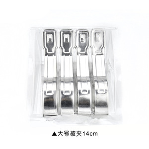 Pince à linge Kaiwang en acier inoxydable, 14 cm, extra large, durable - Product Image 2