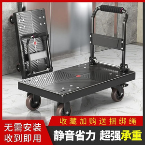 Folding Flatbed Trolley Four-Wheel Steel Platform Hand Cart Black Foldable Portable Household Use - Product Image 5
