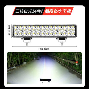 Barras de Luz LED Acrílicas de 45 cm, Luz Blanca, Universal para Interiores de Automóviles, Mejora y Reequipamiento, Sin Necesidad de Cableado - Product Image 5