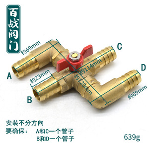 Integrated All-Copper Four-Way Valve <b>for</b> Automotive AC & <b>Heater</b> Retrofit Thickened Hot Water Ball Valve HVAC Systems Part - Product Image 2