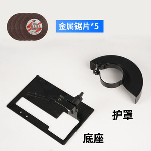 Jin Chengtai <b>Angle</b> <b>Grinder</b> Stand Base Plate With Guard For General Grinding And Polishing Plastic Material Diy Use - Product Image 3