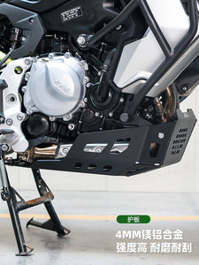 Protection de cadre arrière en acier inoxydable 304 pour <span class=keywords><strong>moto</strong></span> DS900X, pièce de modification de la poignée d'embrayage - Product Image 2