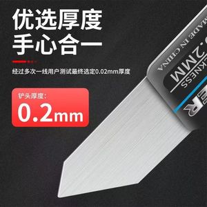 Tin Scraper 0.2Mm Thickness Flux Weakening No Magnetic For Platform Made In China - Product Image 4