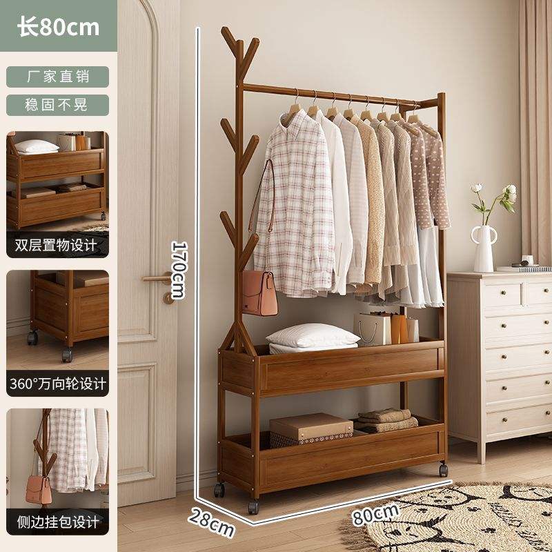 Marrón [Rejilla Plana de Doble Marco] 80CM de Largo con Ruedas