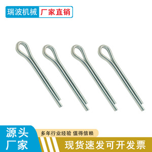 Ripple Cotter <b>Pin</b> 1-10mm Bright Finish Mechanical Fastener - Product Image 3