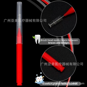 Cepillos Interdentales de Ortodoncia Directo de Fábrica para Cuidado Bucal, Stock Transfronterizo, Cepillos de Cuidado Bucal - Product Image 2