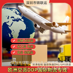 บริการขนส่งสินค้าทางอากาศสำหรับแบตเตอรี่ไปยังกรีซ แบบ DDP Door to Door พร้อมบริการพิธีการศุลกากร สายการบินเฉพาะยุโรป - Product Image 2