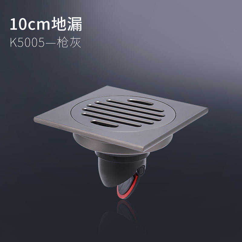 gun gray single-use anti-odor floor drain + black straight drain