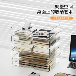 Desktop <b>File</b> Organizer Storage Rack A4 Paper Holder Multi Layer Office Stationery Bookshelf Simple Clear Plastic <b>Drawer</b> - Product Image 4
