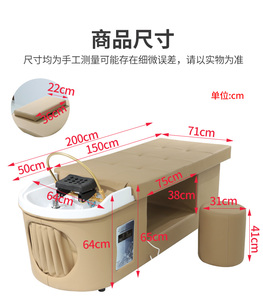 Modern PU Leather Shampoo Chair With <b>Plastic</b> Basin And Storage <b>Shelf</b> For Salon Use - Product Image 6