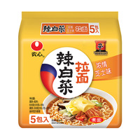 Korean Style Carrot Flavored Instant Noodles HACCP Certified Vegetarian Vegan Paper Box Packaging Wholesale