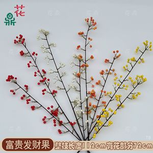 Fruit artificiel Hua Ding, branche unique de 112 cm, décorations ornementales pour mariage et nouvel an - Product Image 5